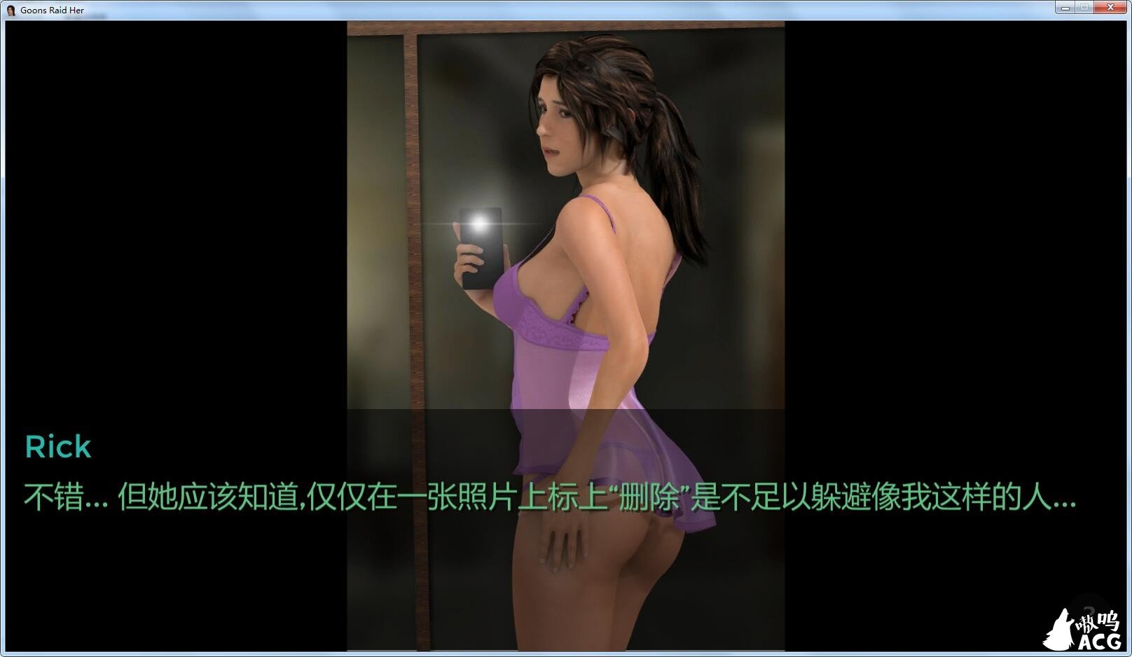 【欧美SLG/汉化/动态】Goons Raid Her 守护劳拉-V1.0 精翻汉化完结版+动画攻略+作弊代码【3G】 畅玩游戏 预览第8张