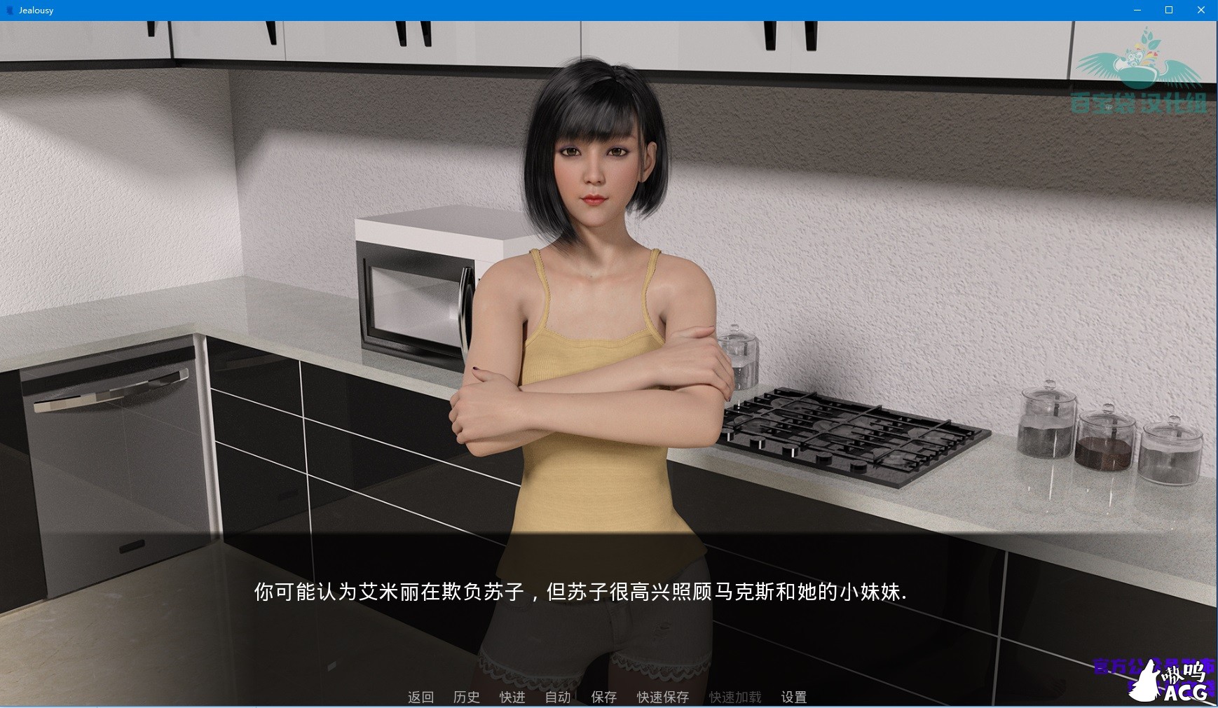 【欧美SLG/汉化/动态】Jealousy 嫉妒-V0.8 精翻高压汉化版+全CG【PC+安卓/1.7G/更新】 畅玩游戏 预览第2张-XACG动漫资源社——中文ACG动漫游戏社区 【欧美SLG/汉化/动态】Jealousy 嫉妒-V0.8 精翻高压汉化版+全CG【PC+安卓/1.7G/更新】 畅玩游戏 预览第2张