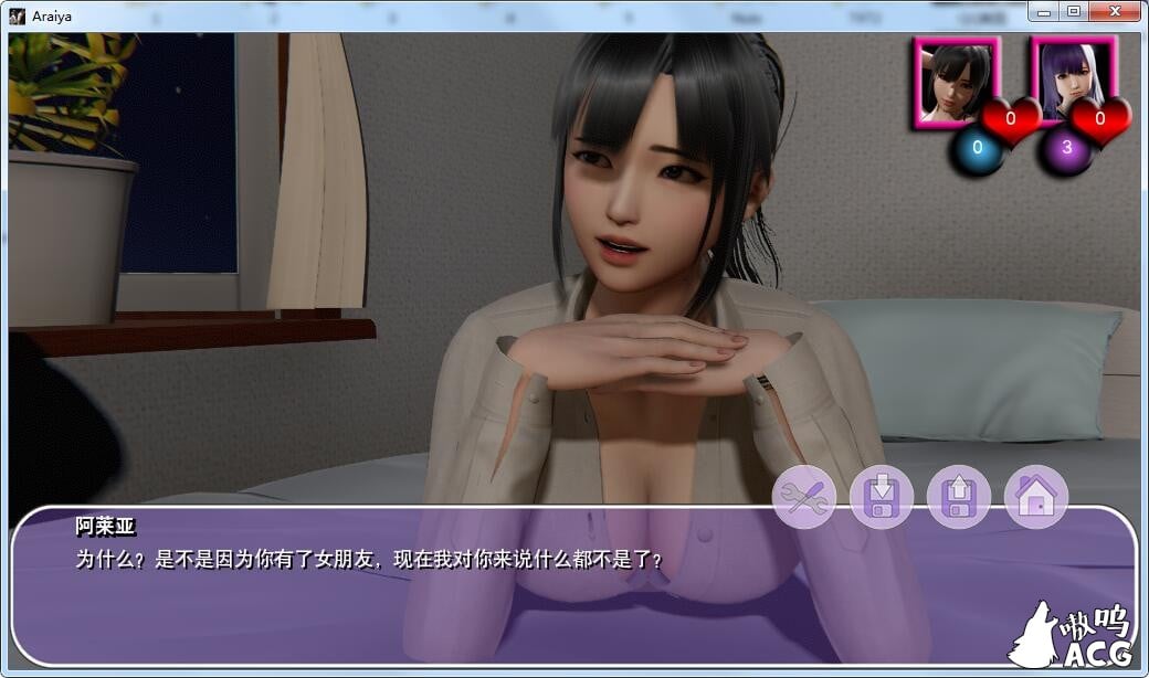 【欧美SLG/汉化/动态】Araiya 我的春天-V0.5 精翻汉化版【PC+安卓/1.8G/更新】 畅玩游戏 预览第6张