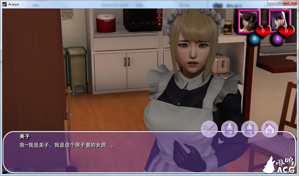 【欧美SLG/汉化/动态】Araiya 我的春天-V0.5 精翻汉化版【PC+安卓/1.8G/更新】 畅玩游戏 预览第4张