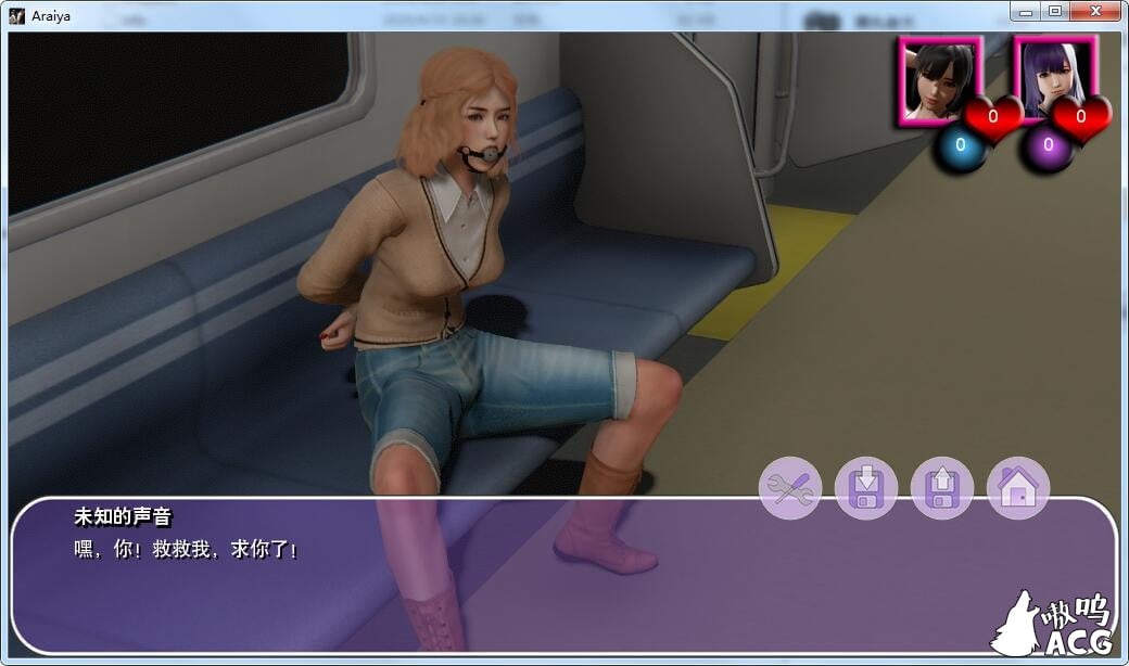 【欧美SLG/汉化/动态】Araiya 我的春天-V0.5 精翻汉化版【PC+安卓/1.8G/更新】 畅玩游戏 预览第3张