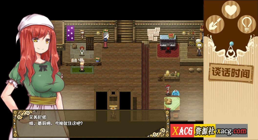 【日系RPG/汉化/动态】烂漫向导蕾莉 空白破解版【新汉化/PC+安卓/2G】 畅玩游戏 预览第4张-XACG动漫资源社——中文ACG动漫游戏社区 【日系RPG/汉化/动态】烂漫向导蕾莉 空白破解版【新汉化/PC+安卓/2G】 畅玩游戏 预览第4张