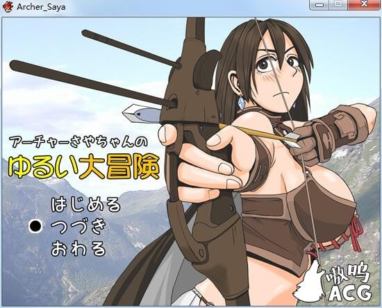 【RPG/汉化/动态】弓箭手沙耶酱的色晴大冒险！精翻汉化版【新作/100M】 畅玩游戏 预览第1张