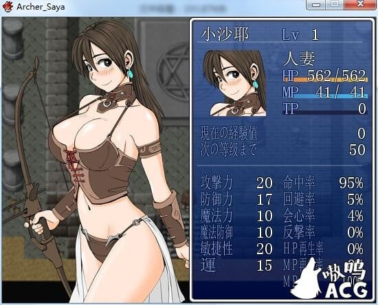 【RPG/汉化/动态】弓箭手沙耶酱的色晴大冒险！精翻汉化版【新作/100M】 畅玩游戏 预览第4张