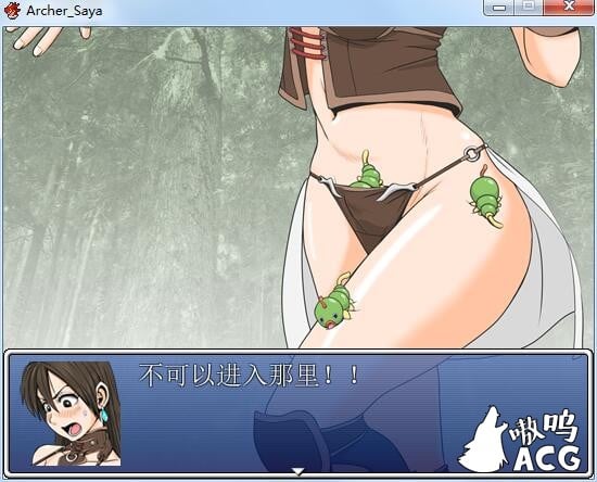 【RPG/汉化/动态】弓箭手沙耶酱的色晴大冒险！精翻汉化版【新作/100M】 畅玩游戏 预览第5张