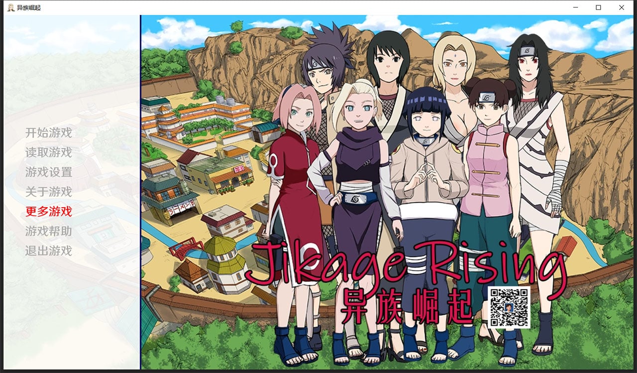 【欧美SLG/汉化】火影同人:忍者后宫-异族崛起 第2章 V1.06a 精翻汉化版【PC+安卓/2G/动态】 畅玩游戏 预览第1张-XACG动漫资源社——中文ACG动漫游戏社区 【欧美SLG/汉化】火影同人:忍者后宫-异族崛起 第2章 V1.06a 精翻汉化版【PC+安卓/2G/动态】 畅玩游戏 预览第1张