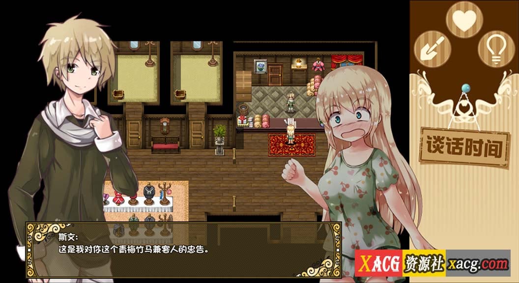 【日系RPG/汉化/动态】烂漫向导蕾莉 空白破解版【新汉化/PC+安卓/2G】 畅玩游戏 预览第6张-XACG动漫资源社——中文ACG动漫游戏社区 【日系RPG/汉化/动态】烂漫向导蕾莉 空白破解版【新汉化/PC+安卓/2G】 畅玩游戏 预览第6张