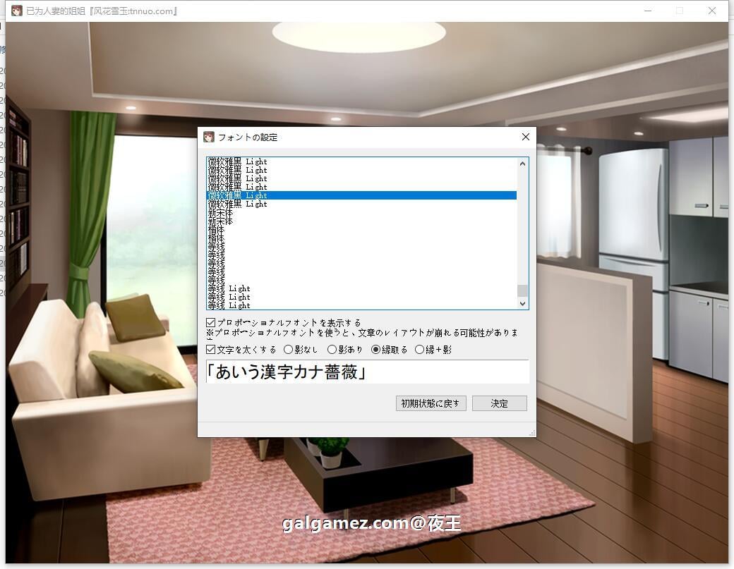 【ADV拔作/汉化/超肉画风】已为人妻的姐姐~盛夏的回忆~云汉化版+CG包【1.4G】 畅玩游戏 预览第2张