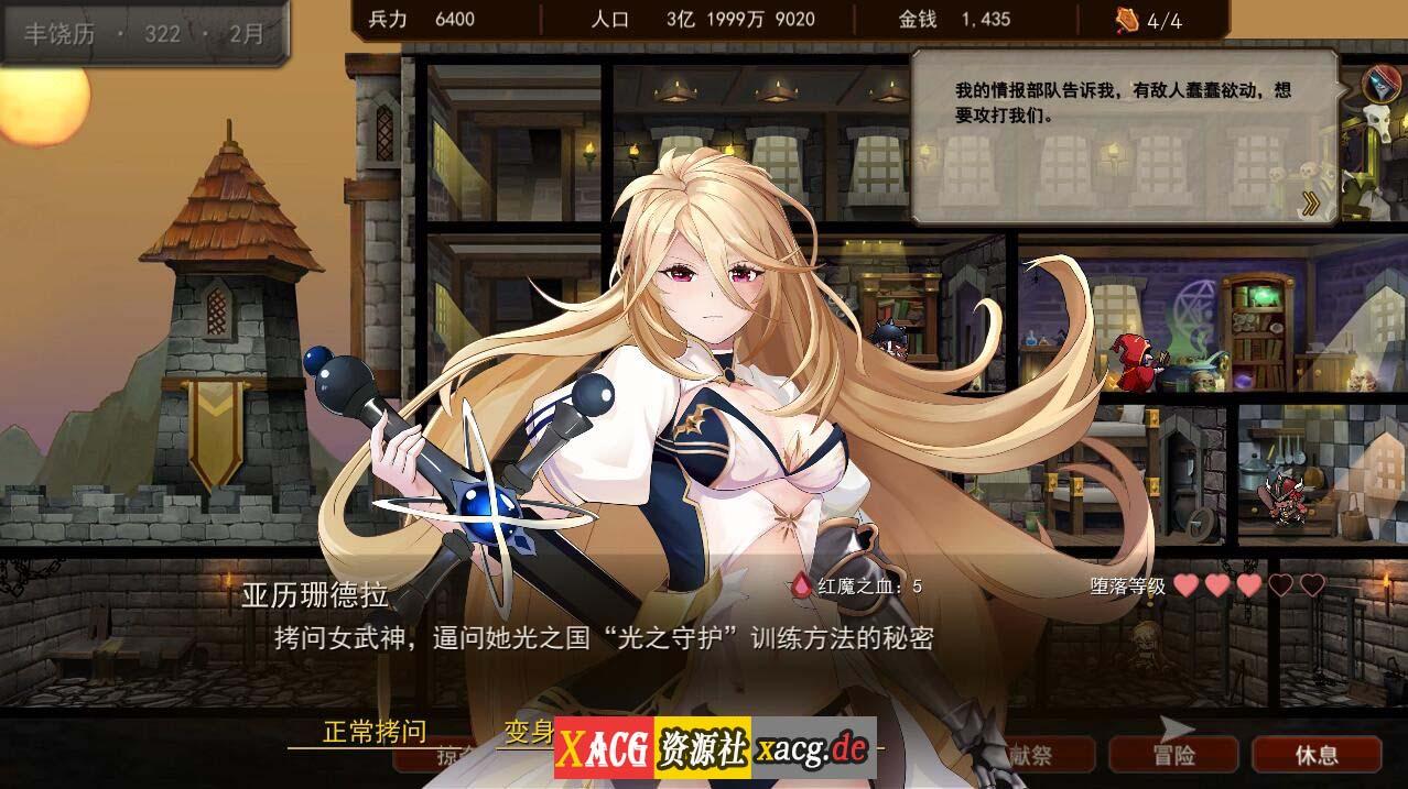 【经营SLG/中文/全动态】蛮王传奇 Ver1.7.2 STEAM官方中文版★经营养成【新作/2.1G】 畅玩游戏 预览第6张-XACG动漫资源社——中文ACG动漫游戏社区 【经营SLG/中文/全动态】蛮王传奇 Ver1.7.2 STEAM官方中文版★经营养成【新作/2.1G】 畅玩游戏 预览第6张