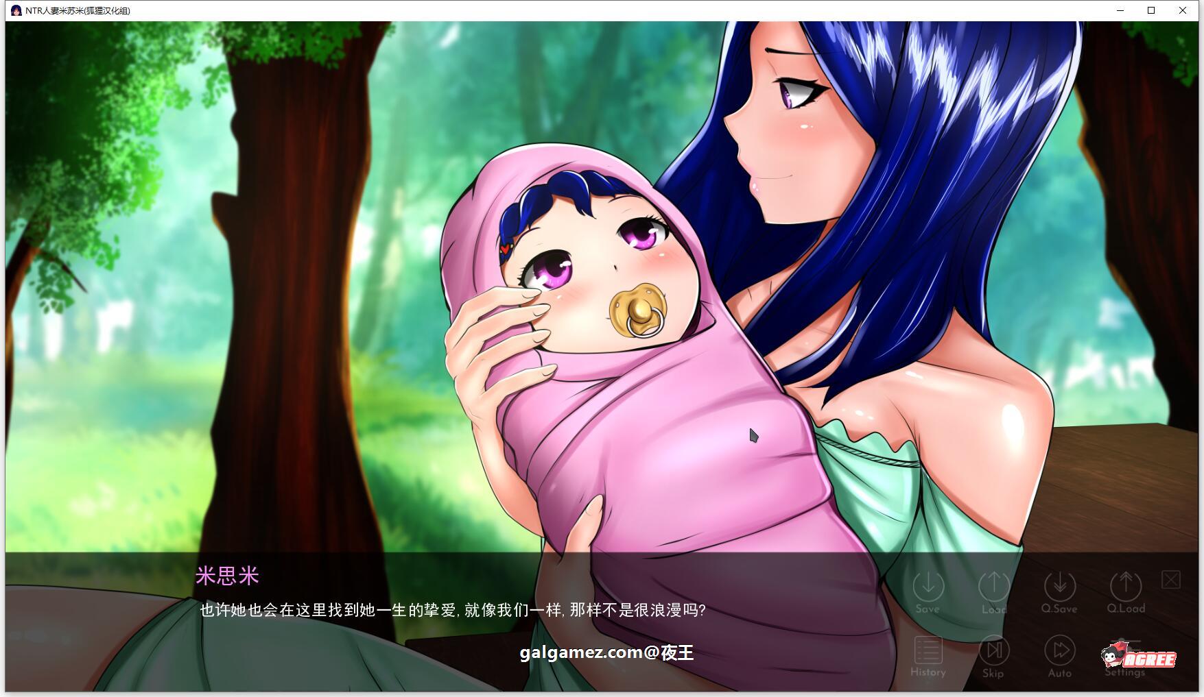 【欧美2D/英文】NTR人妻米苏米 V1.01 官方英文完结版 【1.2G】 畅玩游戏 预览第6张