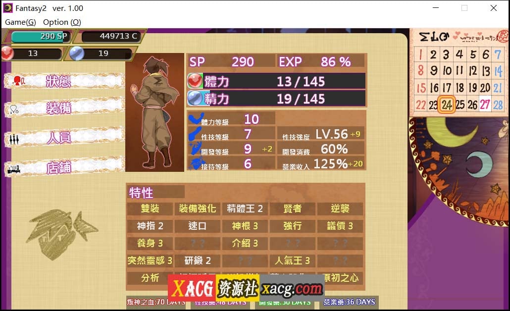 【经营SLG/官中】異世界娼館ロード DL官方中文版+全CG回想【600M/新作】 畅玩游戏 预览第4张