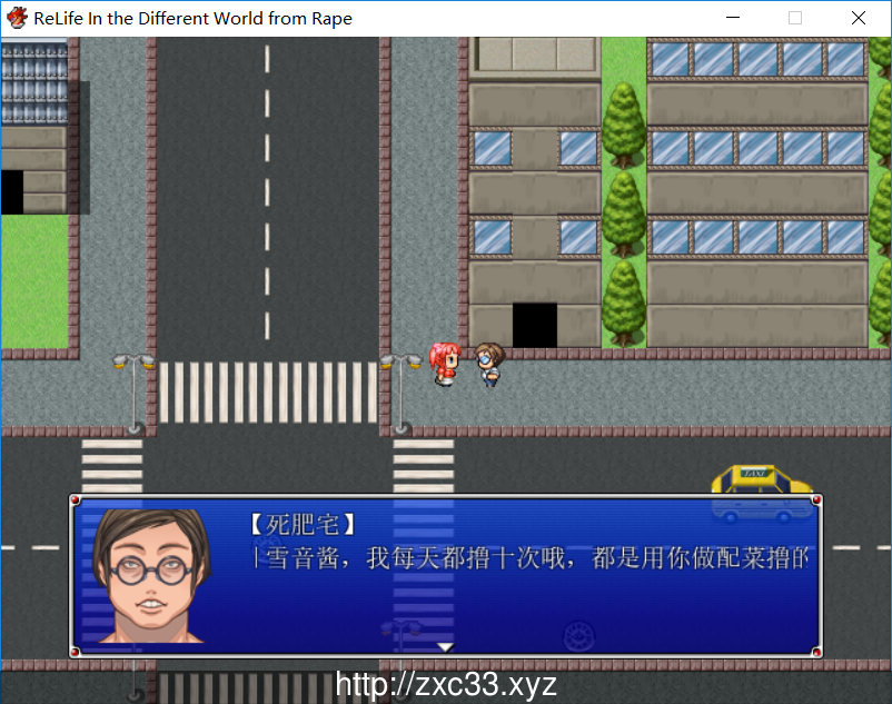 【RPG/汉化】RE：从PAPA开始的异世界绝赞生活 V1.0.0汉化版【300M/新作】 畅玩游戏 预览第3张