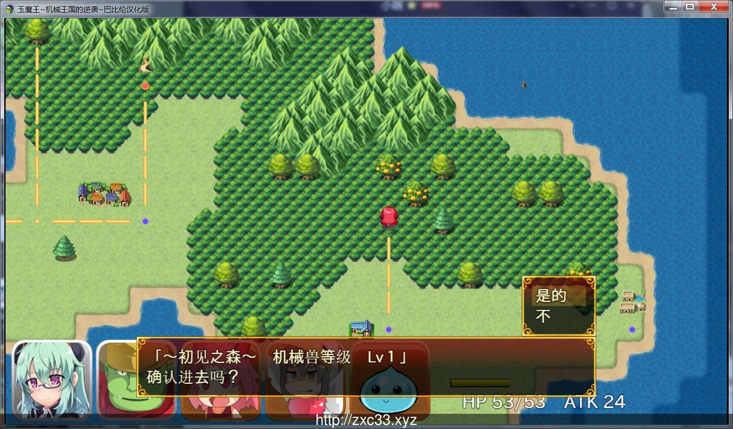 玉魔王1.5~机械王国的逆袭! V1.5汉化版【PC+安卓/650M】 畅玩游戏 预览第6张-XACG动漫资源社——中文ACG动漫游戏社区