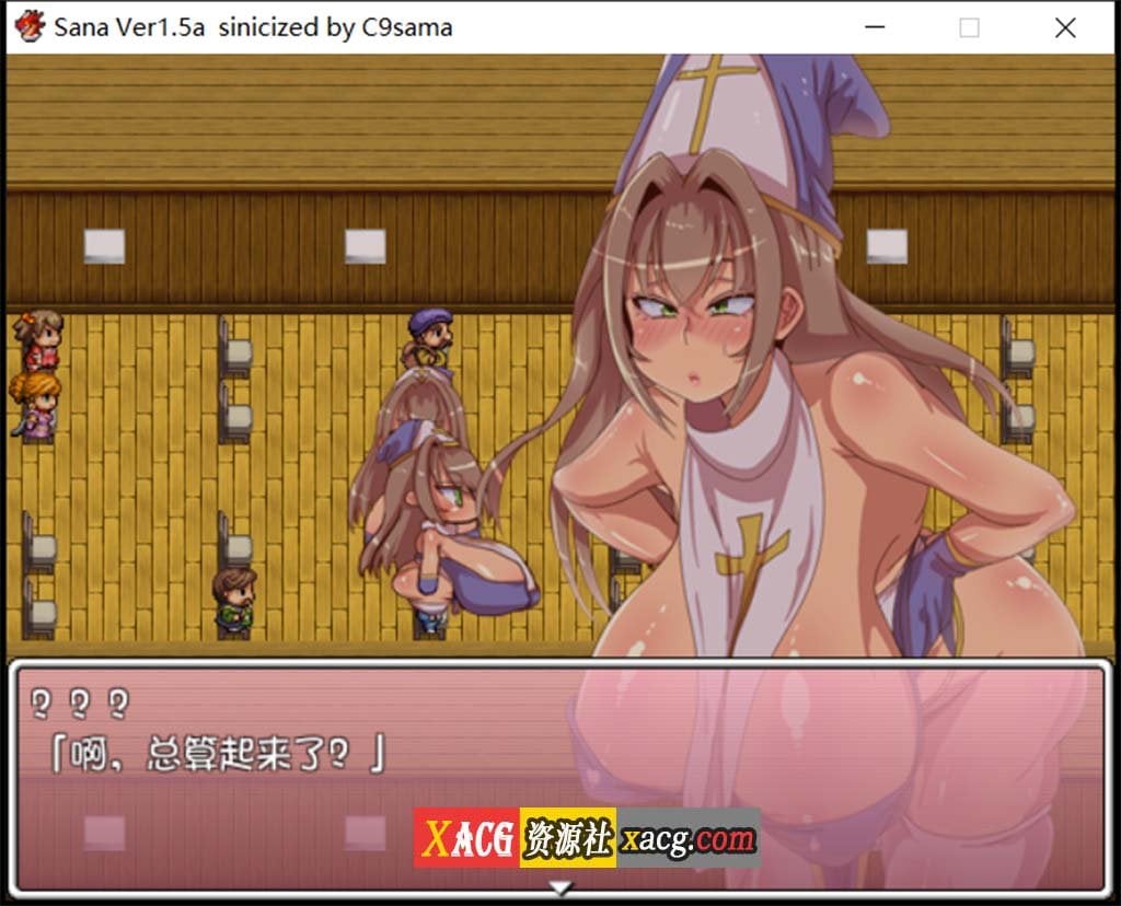 【RPG/汉化/动态立绘】莎娜SANA~サナ Ver1.5 精翻完全汉化版【PC+安卓/1.8G】 畅玩游戏 预览第11张