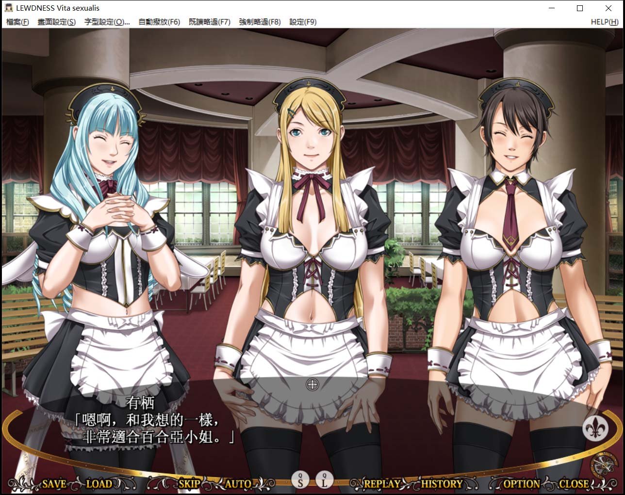 【经典拔作ADV/汉化】[圣少女]大小姐恶堕学院 完整汉化版 + CG【PC+安卓/5G】 畅玩游戏 预览第8张