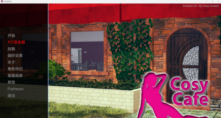 【亚洲SLG/AIGPT汉化/3D】舒适咖啡馆 Cosy Cafe v0.8【PC+安卓/800M】 畅玩游戏 预览第1张-XACG动漫资源社——中文ACG动漫游戏社区