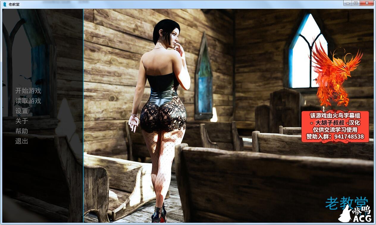 【欧美SLG/火鸟字幕组】安娜 v2.0 精翻汉化安卓版+全回想/附3外传 【PC+安卓][更新/动态/3.4G】 畅玩游戏 预览第2张