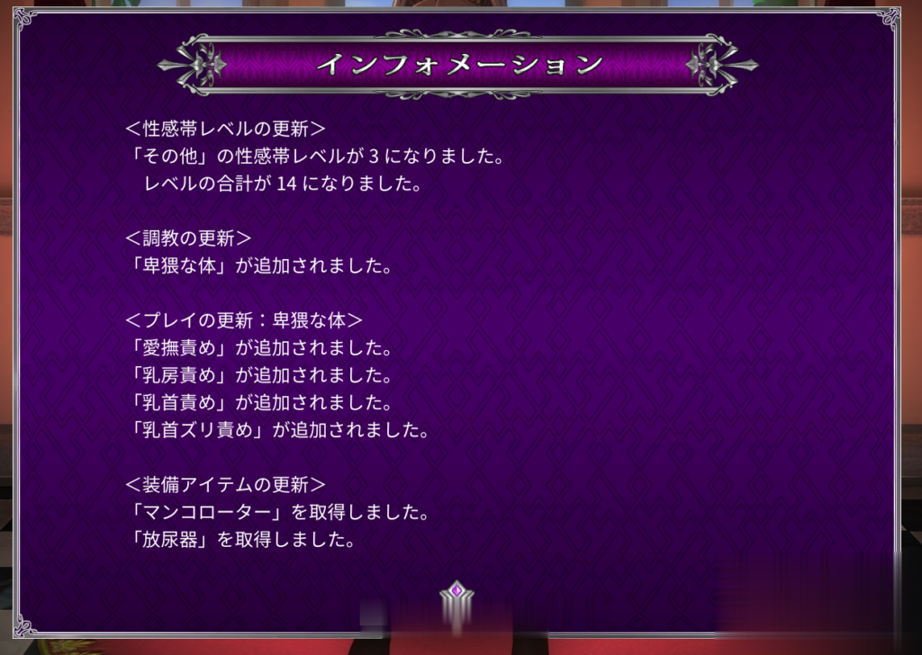 【调教SLG/全动态/神作】优艳之花·续 银缚之馆 DL官方正式版 【1.3G】【新作/全CV】 畅玩游戏 预览第6张-XACG动漫资源社——中文ACG动漫游戏社区