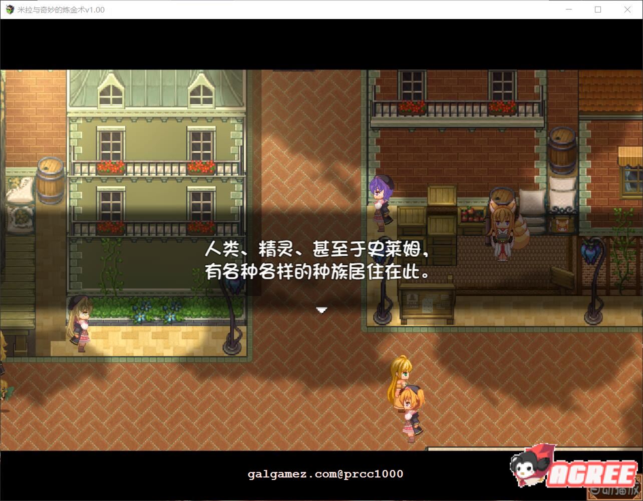 【榨汁RPG/中文/步兵】米拉和神奇的大diao炼金术!官方中文步兵版+CG+回想【2G/全CV】 畅玩游戏 预览第7张-XACG动漫资源社——中文ACG动漫游戏社区 【榨汁RPG/中文/步兵】米拉和神奇的大diao炼金术!官方中文步兵版+CG+回想【2G/全CV】 畅玩游戏 预览第7张