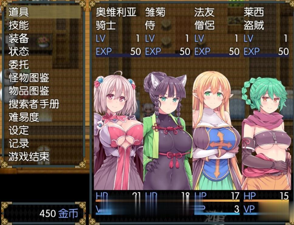 【探索RPG/汉化】深渊之探索者:DLC整合 Ver3.0 最终完全版+精修汉化版【更新】【2G】 畅玩游戏 预览第3张-XACG动漫资源社——中文ACG动漫游戏社区