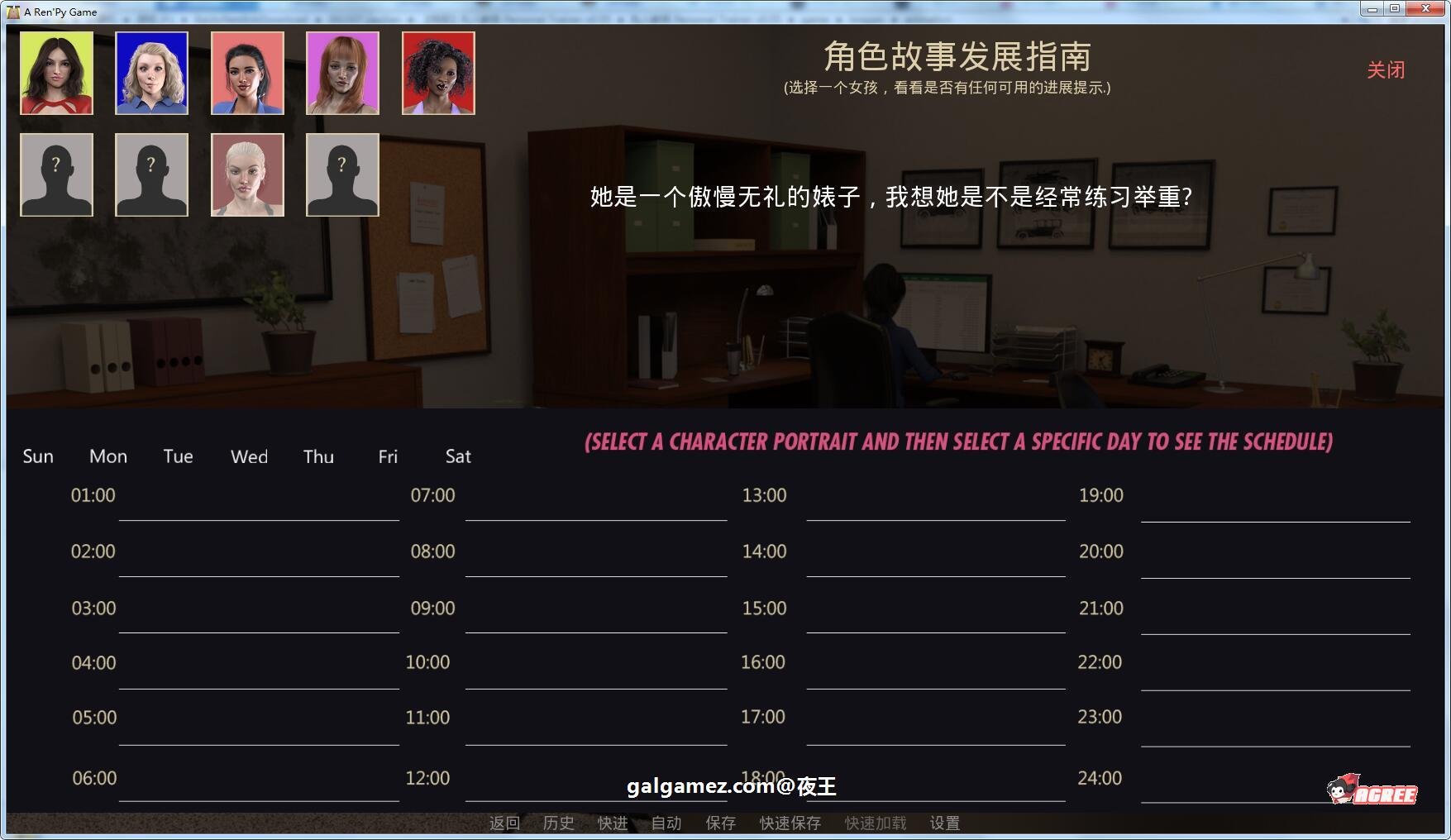 【欧美沙盒/汉化】私人教练V0.55 最新精翻汉化版+存档【PC+安卓/1.8G/动态】 畅玩游戏 预览第7张