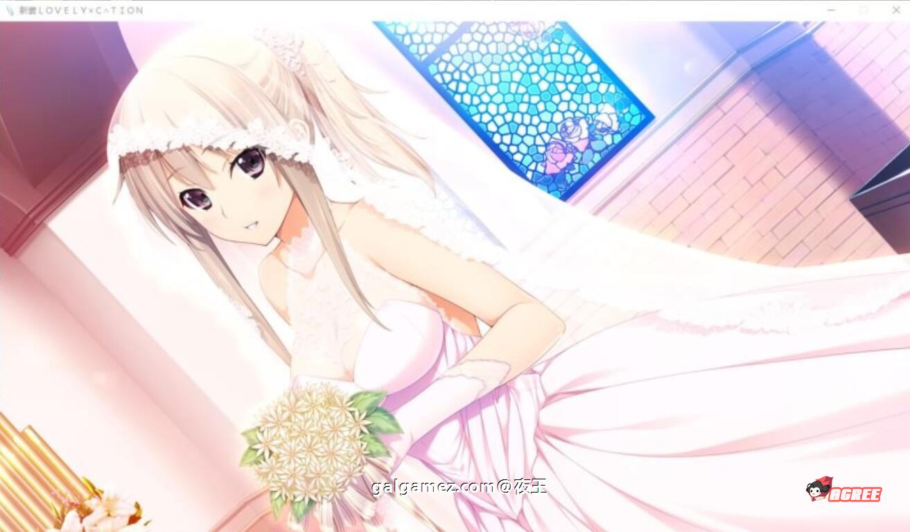 【爆热ADV/汉化/全动态CV】新妻LOVELY×CATION 全线精翻汉化版+存档【新汉化/11G】 畅玩游戏 预览第13张