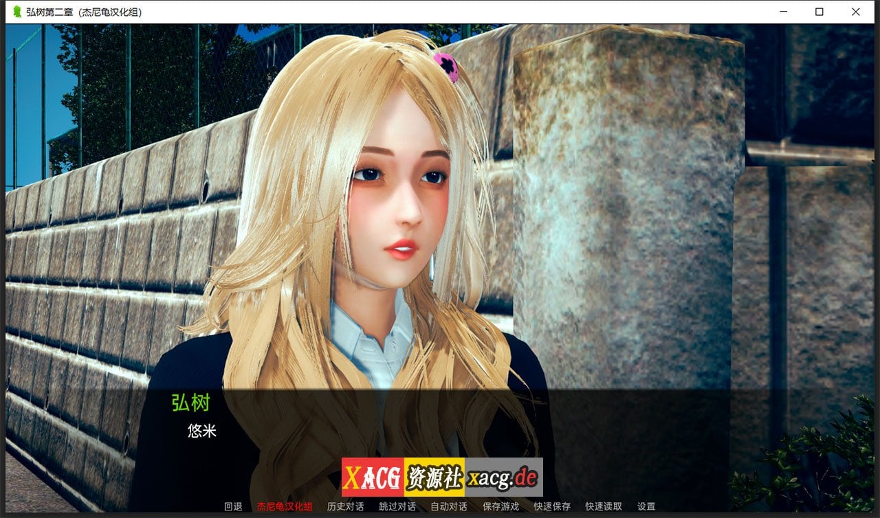 【11月13日限免】【国风SLG/汉化/动态】弘树NTR Hiroki NTR 1-3章 精翻汉化版 【PC+安卓/5G】 畅玩游戏 预览第7张