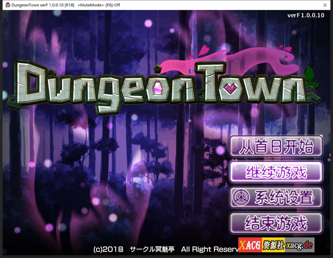 【RPG游戏/中文/步兵】遗迹之森与梦魔之药 v1.0.0.10 官方中文步兵版 【新作/1.3G】 畅玩游戏 预览第1张