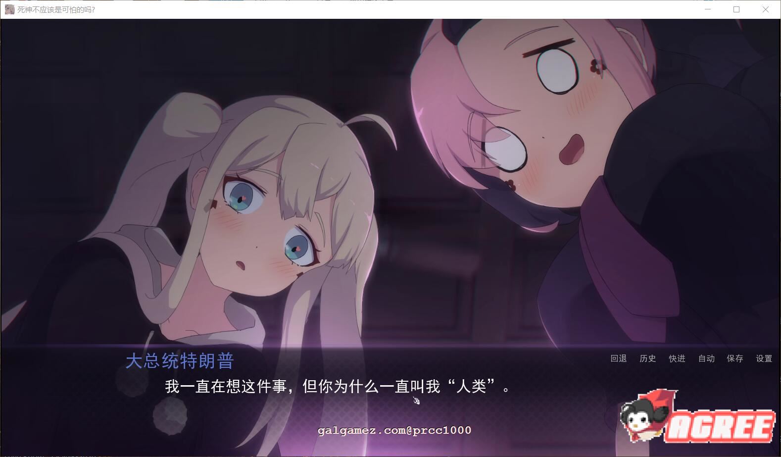 【日式SLG/汉化/动态】死神哪有这么萌V0.1.2步兵精翻版【1月更新/PC+安卓/1G】 畅玩游戏 预览第10张