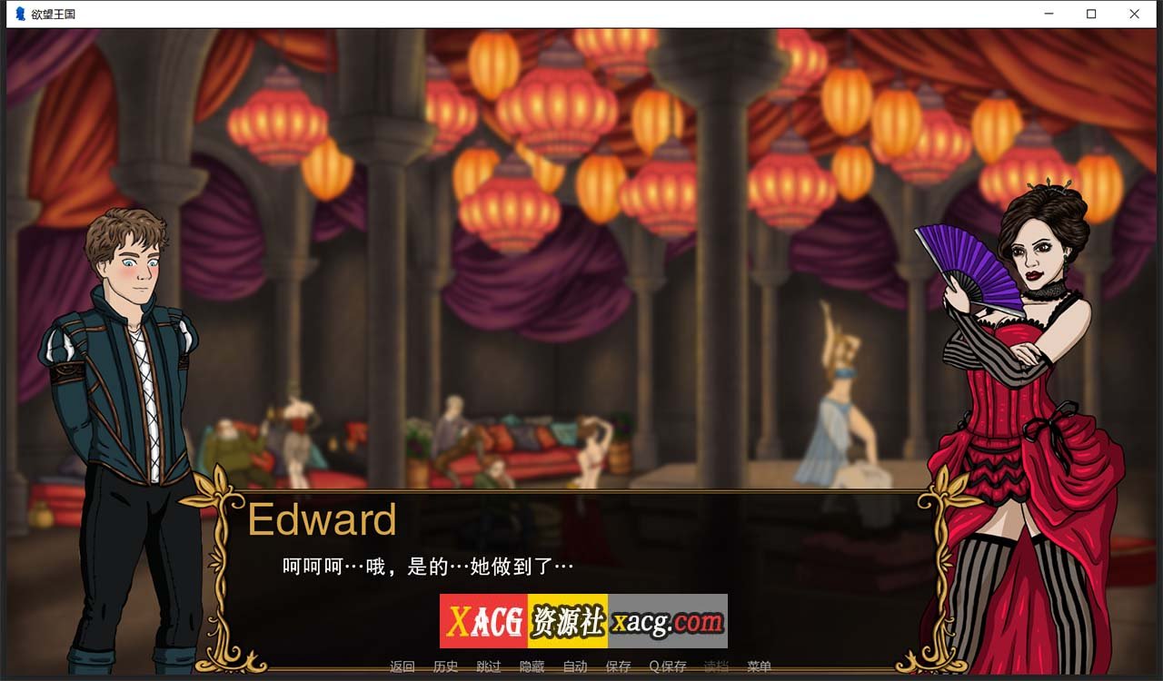 【欧美SLG/汉化/动态】欲望王国 V0.1.1 汉化版【PC+安卓/1G】 畅玩游戏 预览第6张