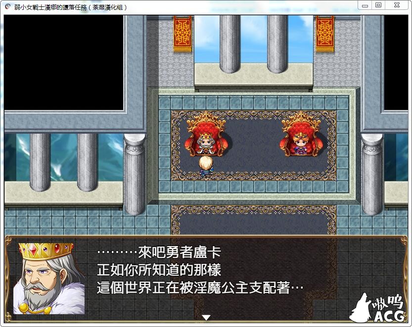 【RPG/荼蘼汉化】弱小女战士汉娜的堕落任务！精翻汉化完结版 画风还不错~【新作/600M/9月25新汉化】 畅玩游戏 预览第3张