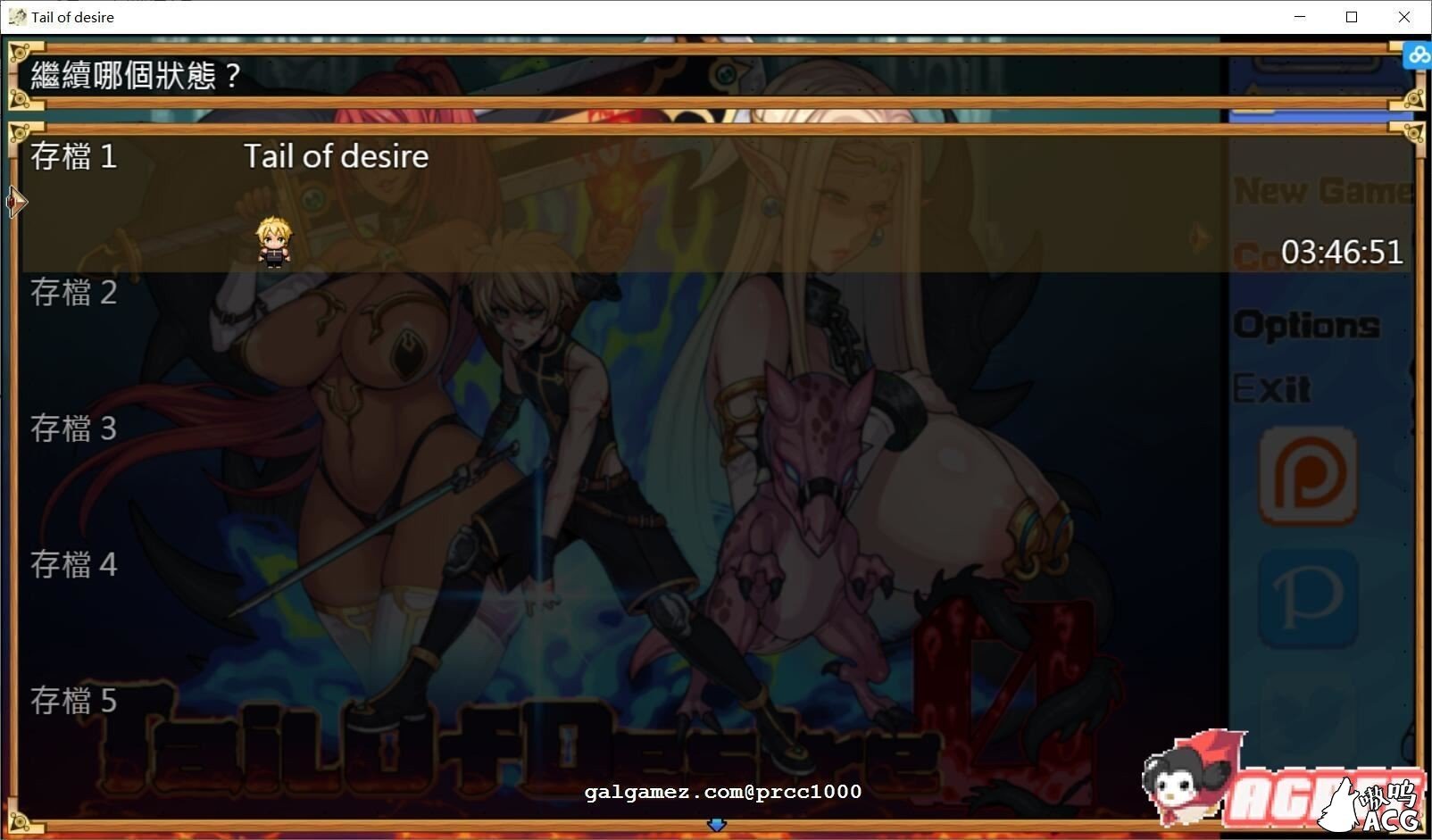 【神级RPG/中文/步兵】欲望之尾 V0.47 官方中文版+全CG存档【1月更新/1.5G】 畅玩游戏 预览第9张