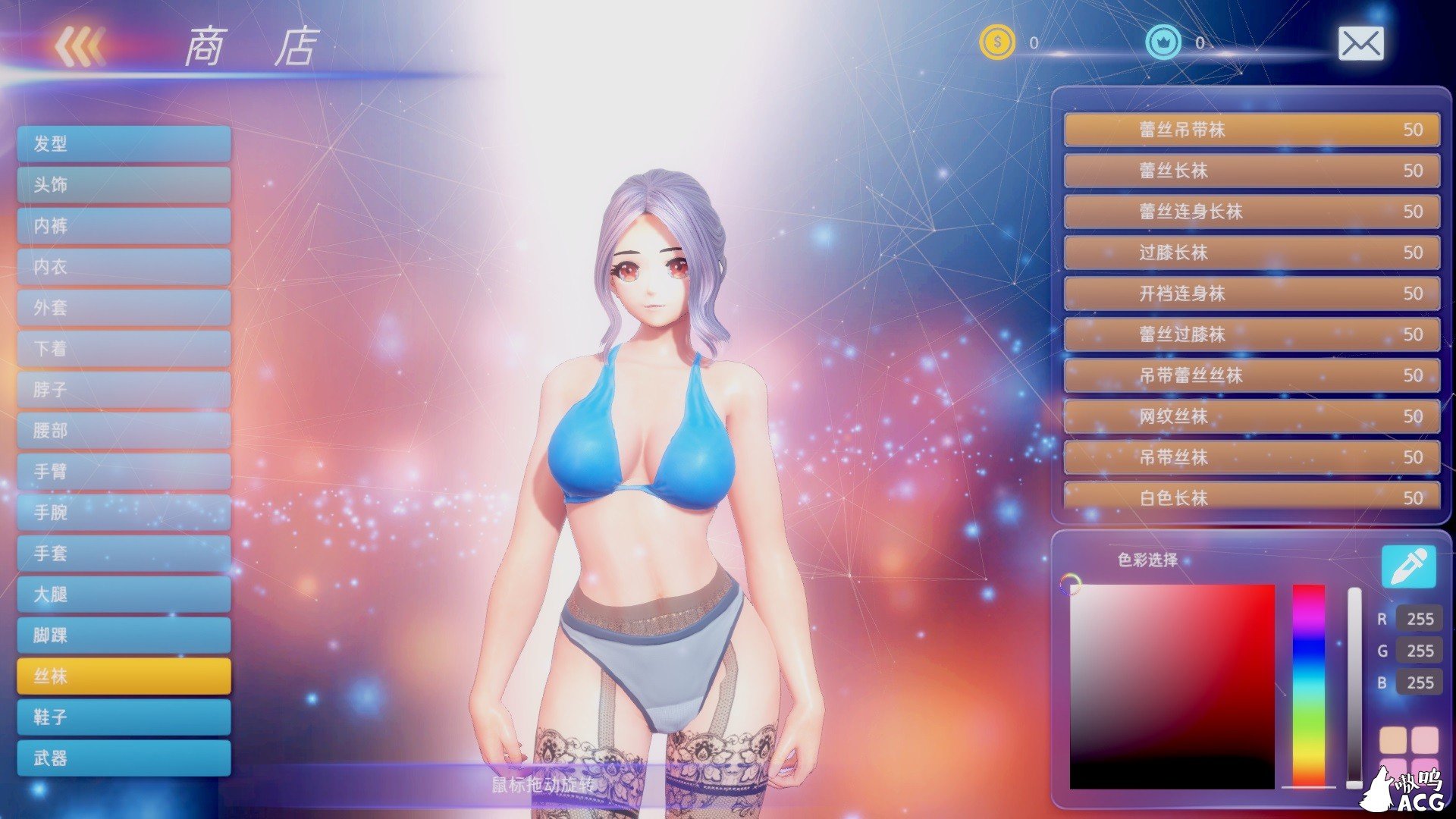 【大型ACT/中文/步兵】格斗天使SE-特别终极版-V1.01官中版+全DLC【4G】 畅玩游戏 预览第10张