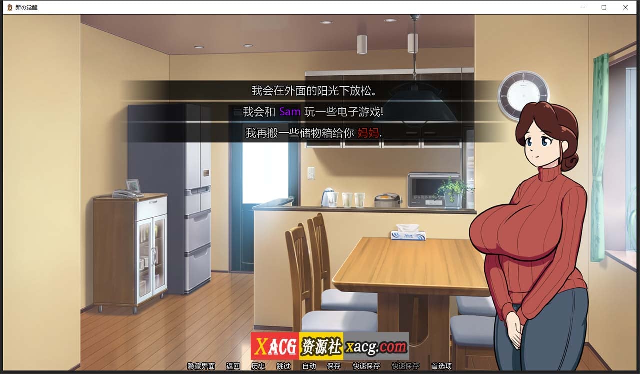【欧美SLG/汉化/手绘】新的觉醒!V1.0 汉化完结版【PC+安卓/1.5G】 畅玩游戏 预览第5张-XACG动漫资源社——中文ACG动漫游戏社区 【欧美SLG/汉化/手绘】新的觉醒!V1.0 汉化完结版【PC+安卓/1.5G】 畅玩游戏 预览第5张