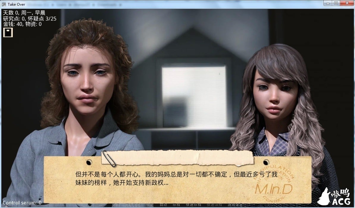 【欧美SLG/汉化】接管 Take Over v0.30 精翻汉化高压版【PC+安卓/更新/1G】 畅玩游戏 预览第3张