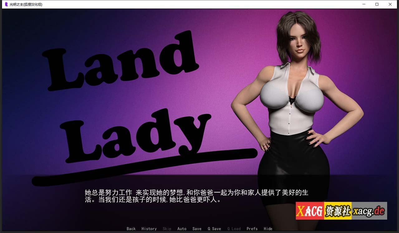 【超赞SLG/官中/动态】光明之主 V1.2 Steam 官方中文版【更新/PC/4G】 畅玩游戏 预览第3张