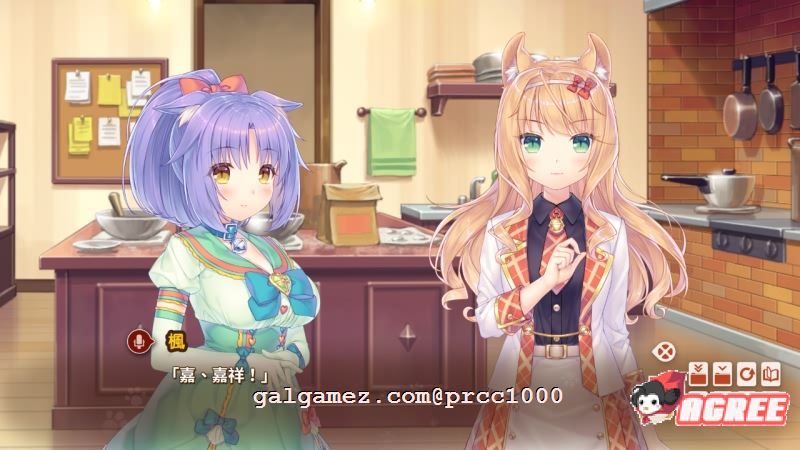 【大型ADV/中文/全动态】[艹猫四] NEKOPARA Vol. 4 官方中文硬盘版【5G/全CV/新作】 畅玩游戏 预览第7张