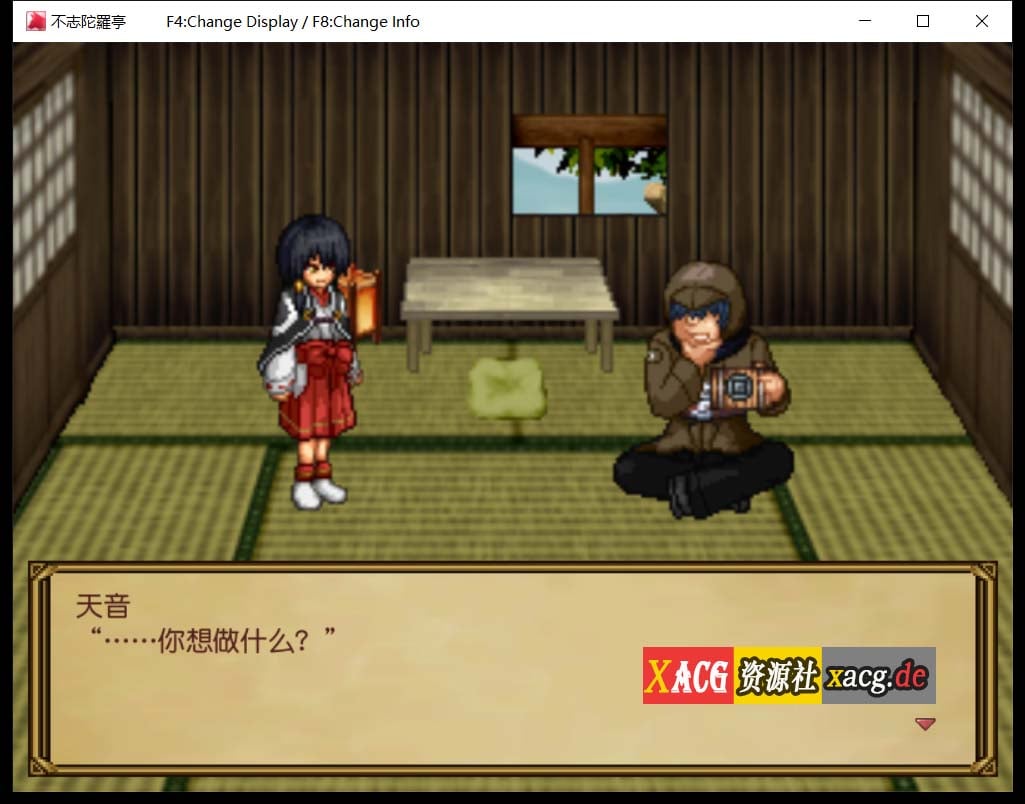 【调教RPG/精翻/全动态】猥撮道δ+猥訓道δ+猥魔道δ全系列汉化合集【像素风/350M】 畅玩游戏 预览第7张-XACG动漫资源社——中文ACG动漫游戏社区 【调教RPG/精翻/全动态】猥撮道δ+猥訓道δ+猥魔道δ全系列汉化合集【像素风/350M】 畅玩游戏 预览第7张