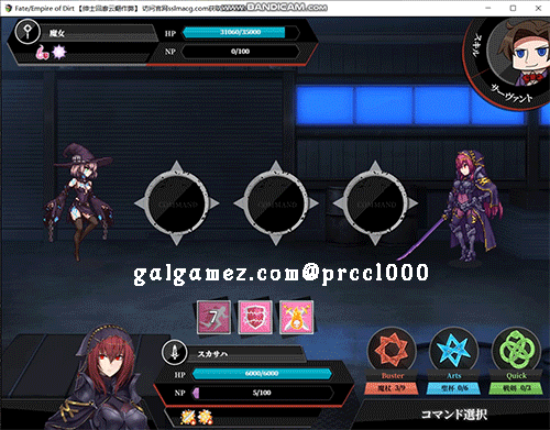 【超大作RPG/汉化/完结】Fate：尘埃帝国 完结作弊汉化版【新汉化/全CV/4G】 畅玩游戏 预览第5张