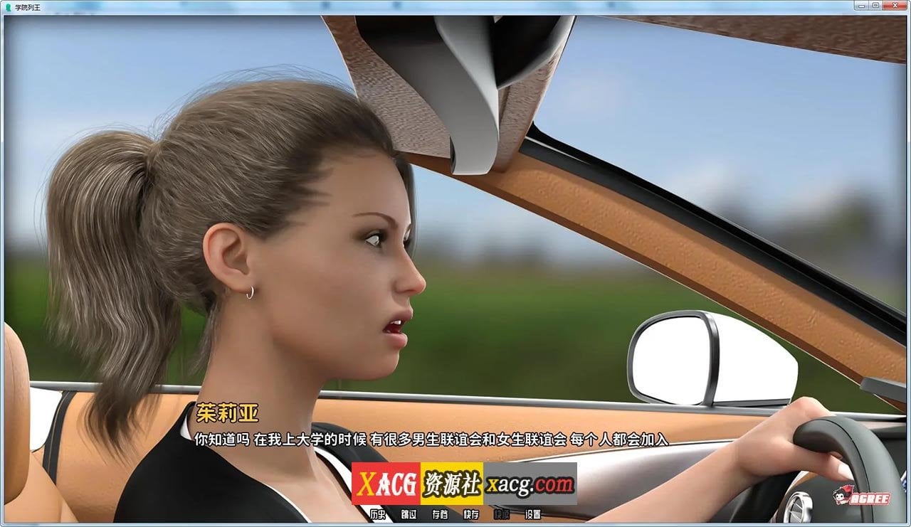 【校园后宫/汉化/动态】学校列王 第2季v3.0.15s 汉化版【5G】 畅玩游戏 预览第9张