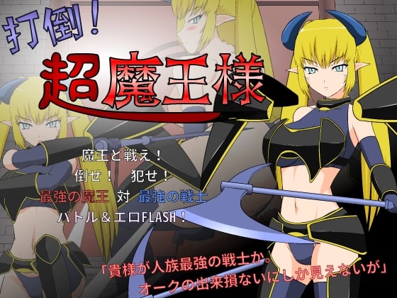 【ACT/SLG/汉化/合集】[jsk工房]迄今为止所有汉化游戏合集[全步兵/付安卓]【3G】 畅玩游戏 预览第1张