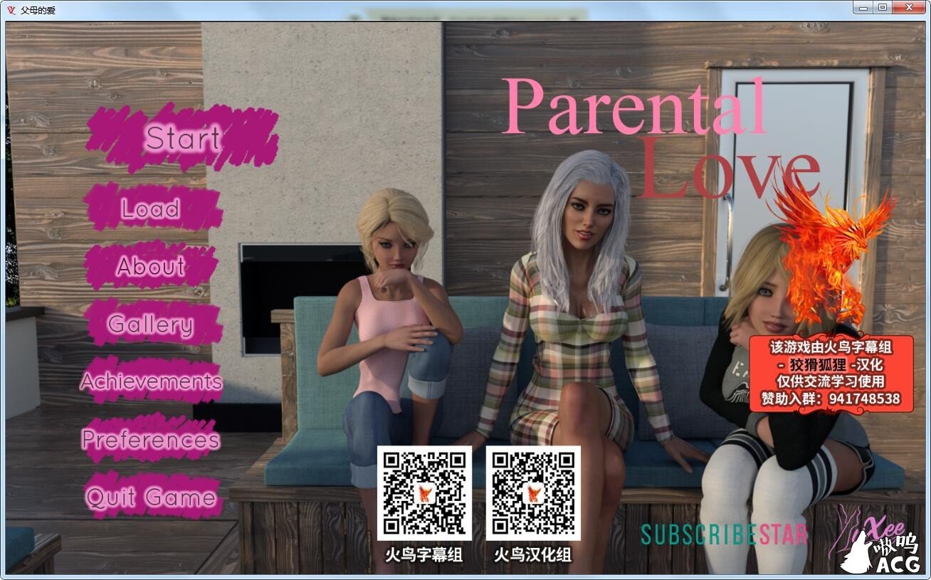 【欧美SLG/汉化/动态】Parental Love 父母的爱-V1.00 精翻汉化完结版+全CG【PC+安卓/3.4G】 畅玩游戏 预览第1张