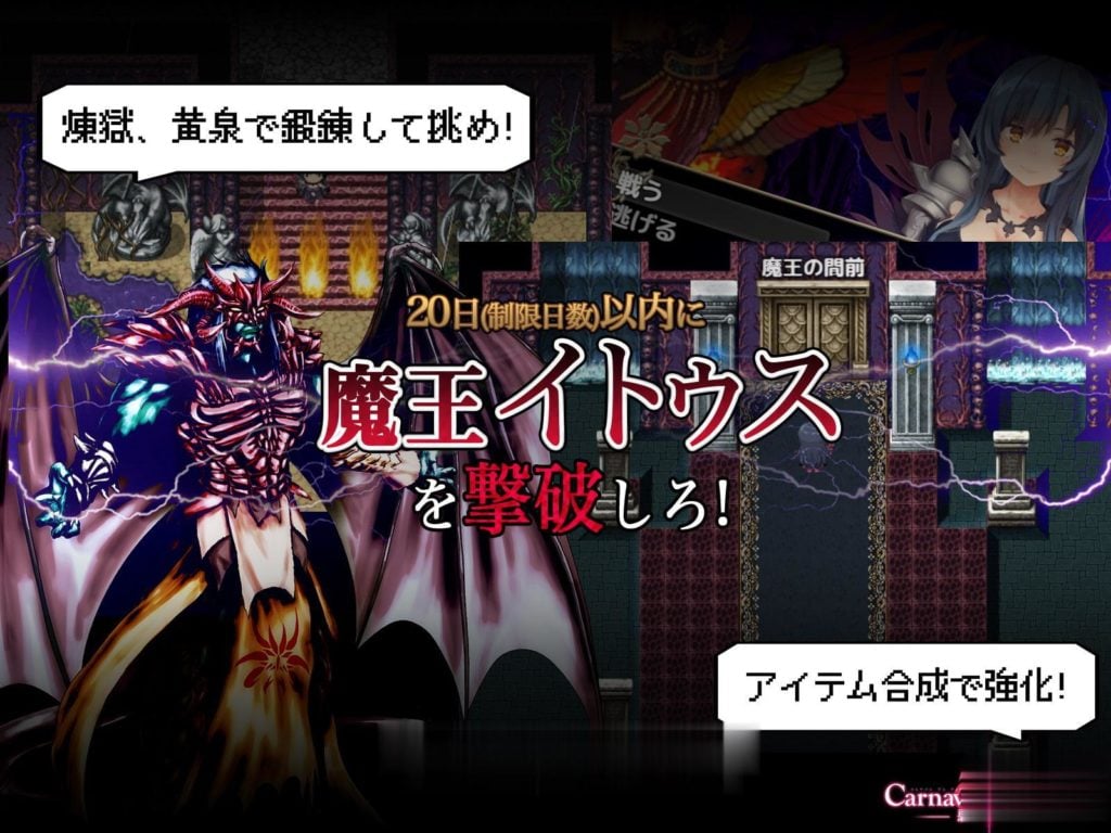 【RPG/汉化】黑暗破坏神狂欢节:恶魔的祭品!精修汉化版+全CG【新汉化/PC+安卓/1.4G】 畅玩游戏 预览第12张-XACG动漫资源社——中文ACG动漫游戏社区