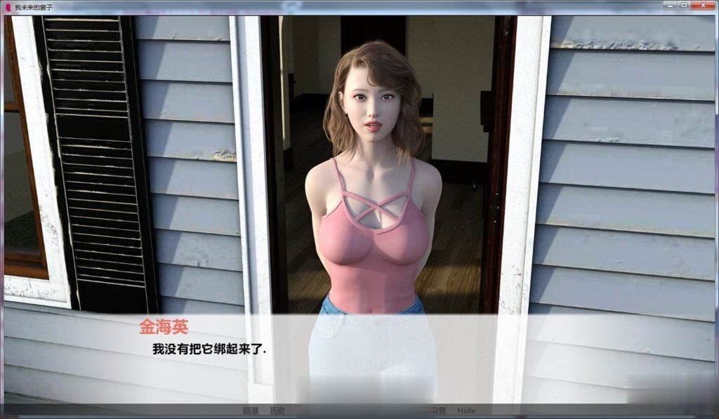 【亚洲风SLG/GG汉化/动态】我未来的妻子 V0.7 精翻汉化版+CG【PC+安卓】【更新4.1G】 畅玩游戏 预览第1张