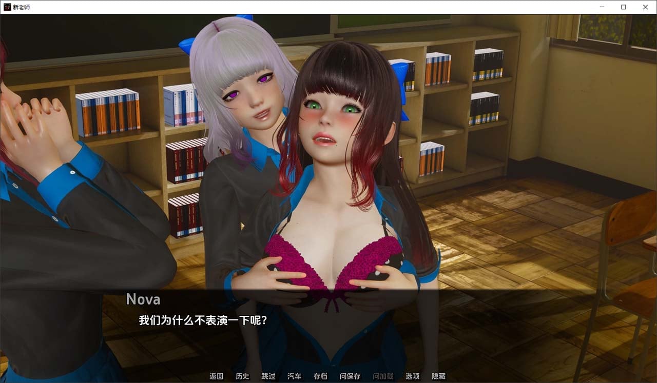 【欧美SLG/汉化/无敌建模】那位新老师 That New Teacher Day4汉化版 【PC+安卓/3G/更新】 畅玩游戏 预览第4张-XACG动漫资源社——中文ACG动漫游戏社区