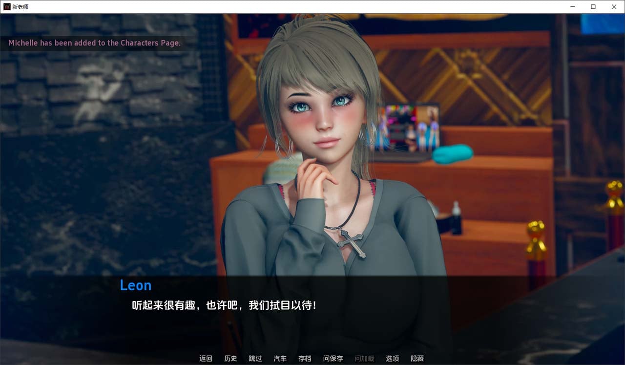 【欧美SLG/汉化/无敌建模】那位新老师 That New Teacher Day4汉化版 【PC+安卓/3G/更新】 畅玩游戏 预览第9张-XACG动漫资源社——中文ACG动漫游戏社区