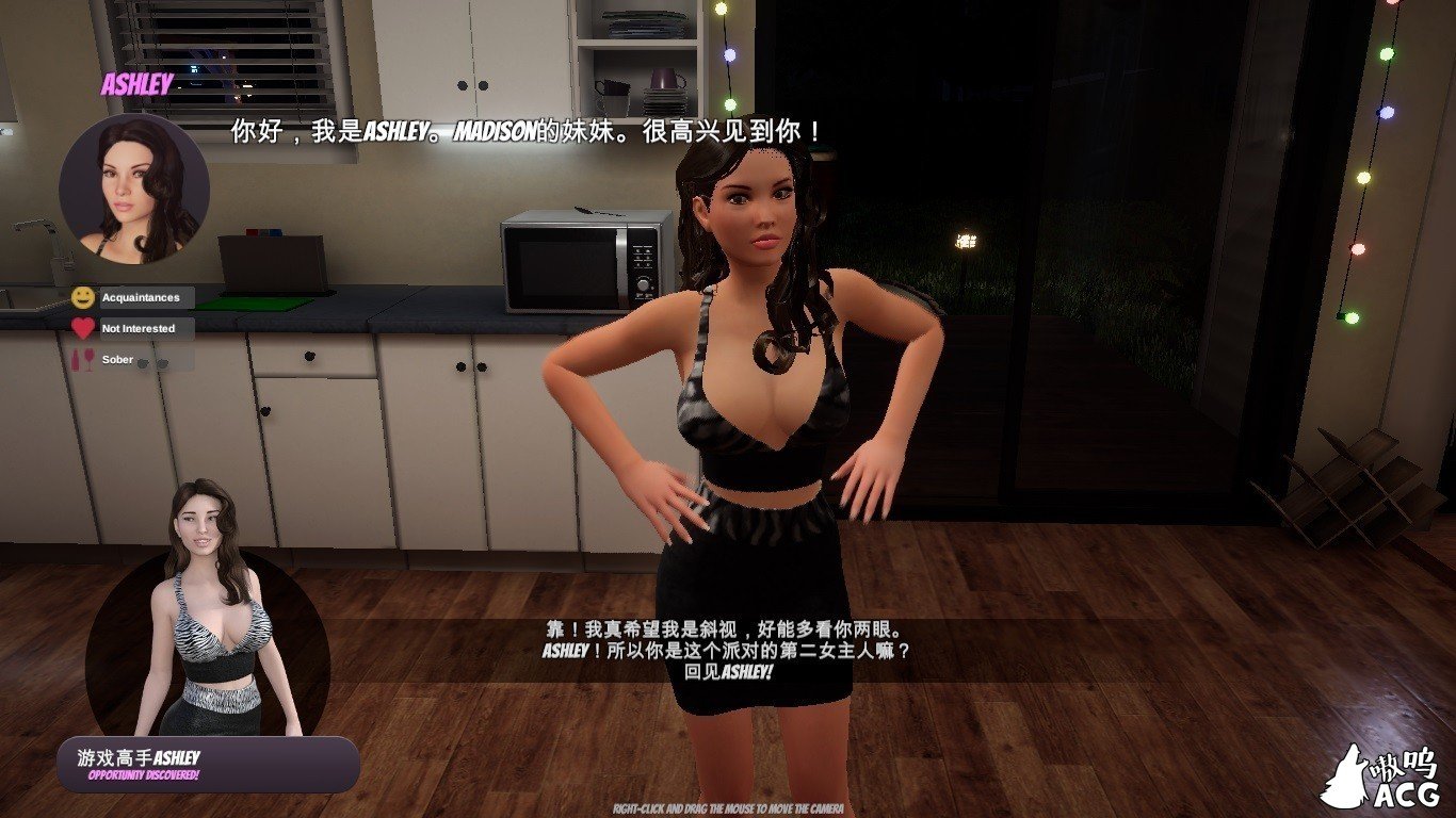 【3D互动/中文/动态CV】家庭派对 House Party v0.22.0 Alpha 官方中文作弊版 【8G】 畅玩游戏 预览第5张