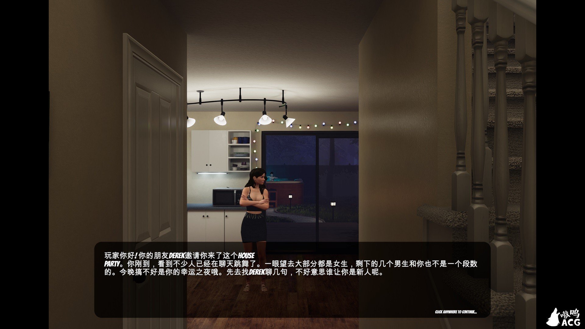 【3D互动/中文/动态CV】家庭派对 House Party v0.22.0 Alpha 官方中文作弊版 【8G】 畅玩游戏 预览第4张