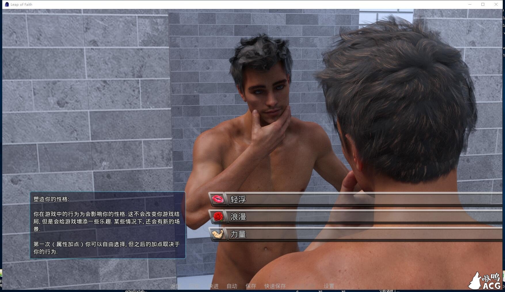 【欧美SLG/汉化/动态】信仰之跃 Ch. 3 v0.31c 精翻汉化版【PC+安卓/更新/3.2G】 畅玩游戏 预览第5张