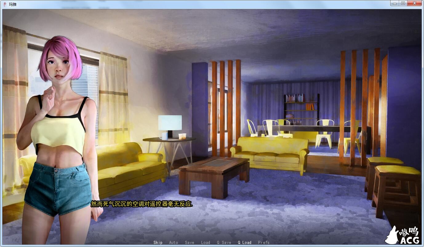 【欧美SLG/汉化】玛雅-V1.0 Maya and Friends  精翻汉化完结版+全CG【PC+安卓/1G/新作】 畅玩游戏 预览第4张